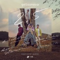 เก็ทสึโนว่า - คนเดิมที่ไม่เหมือนเดิม