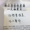 难以启齿的柔弱