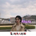 马赞劲 - True Love (DJ版)