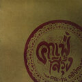 Lakornnitadechula - โสรยาถามหารัก