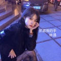 林遇 - Take my hand