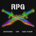 RPG (Explicit)