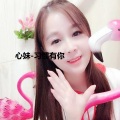 心妹 - 最美的遇见
