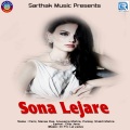 Pami - Ea Aankhi Ke (Version 1)