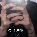 笑匠、神权、十八闲客 - Kids (Remix)