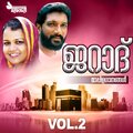 Vilayil Faseela - Mullapoo