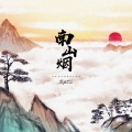 小兔姐姐 - 小蚂蚁之歌 小兔姐姐念唱版