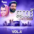 Vilayil Faseela - Ponnum Minnum