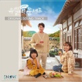슈퍼싸운드 - Put Your Hands Up