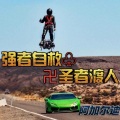 阿加尔迪 - 狮子睡醒了依旧是王！