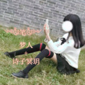 梦人、诗子冥玥 - 笔