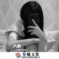 撩一下就心动 (DJ版)