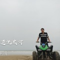 逆流成河 (男神版)