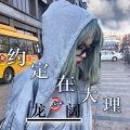彭文 - QQ飞车主题曲
