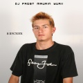 DJ FROST MAURIN YURII - В пустоте