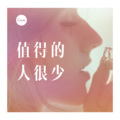 锅盖 - 仲夏种下 (DJ版)
