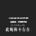 皮卡丘丘 - 此昵称不存在 (Remix)