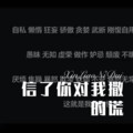 尼古拉斯 - 何必要