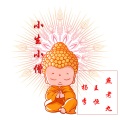 杨李、王恒、燕老九 - 小生小僧