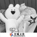 安瑾 - 再见
