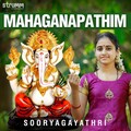 Mahaganapathim - Single