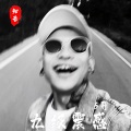 6哥 - 奢华贵族曲 (DJ版)