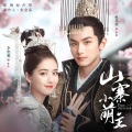李凡一 - 相遇