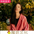 郝向云 - 哎呦我去我上头了
