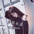DJ花神经 - 全国90后的蹦迪神曲