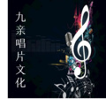庆 - 你准备好了吗?