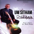 Prashanthini - Nade Pola