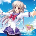 AiRI - 七色の地図