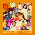 JACE 陈凯咏 - 天生二品