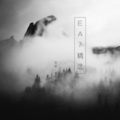 肖宇帆 - EA7精选