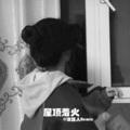 沫路人 - 卢 本伟NB