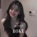 BOKE (Remix)