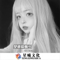 是谁爱的多 (DJ版)