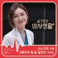 전미도 - 사랑하게 될 줄 알았어