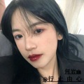 何岩忻 - 借我一支烟