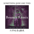 SOMETHING JUSE LIKE THIS (韩夜&六爷电音 Remix)