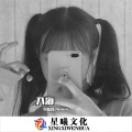 蓝音 - 雪中送炭 (DJ版)
