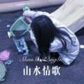 chloe - 笑