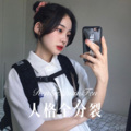 人格全分裂