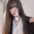 清一色 - Darkside (Remix)