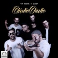 Tik Taak、EKIP - Chake Chake