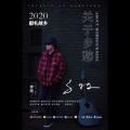 关于乡愁