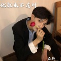 Joy张凯轩 - 7 rings