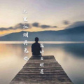 你的明道、柒妍 - 三里江湖再无你