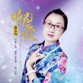 唐东辉 - 时光瘦