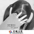 人生短短几个秋 (DJ版)